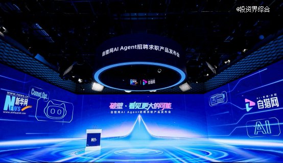 职场上的HR是“AI员工”，有多高效？